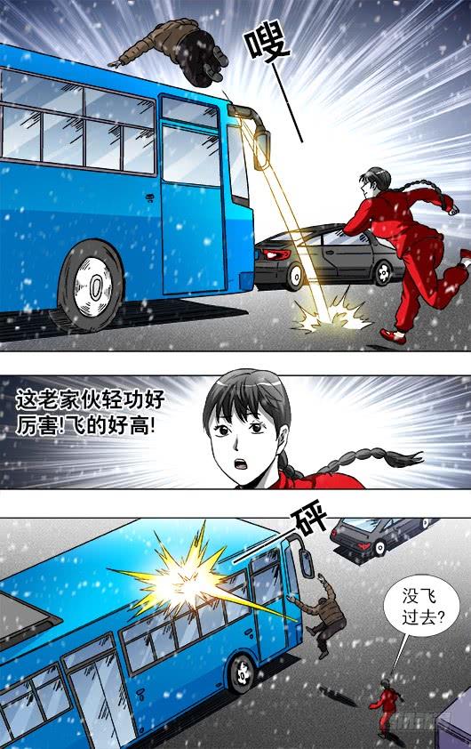787跑酷-中国惊奇先生（神鬼七杀令）-权迎升（第7张）