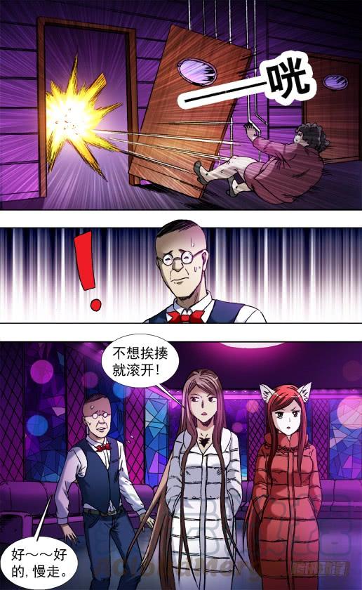 792借酒浇愁愁更愁-中国惊奇先生（神鬼七杀令）-权迎升（第1张）