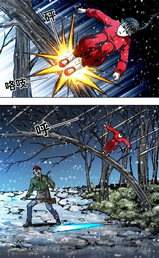 797被迫联手-中国惊奇先生（神鬼七杀令）-权迎升（第3张）