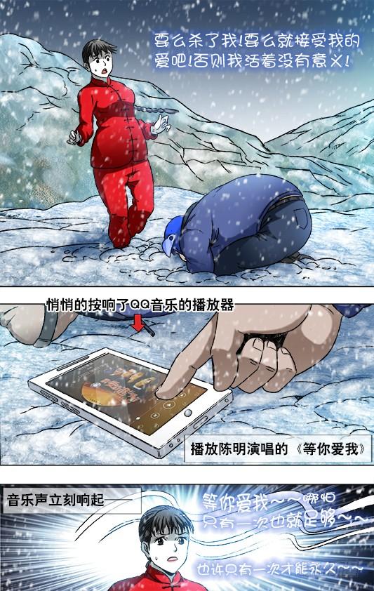 824日久生情-中国惊奇先生（神鬼七杀令）-权迎升（第9张）