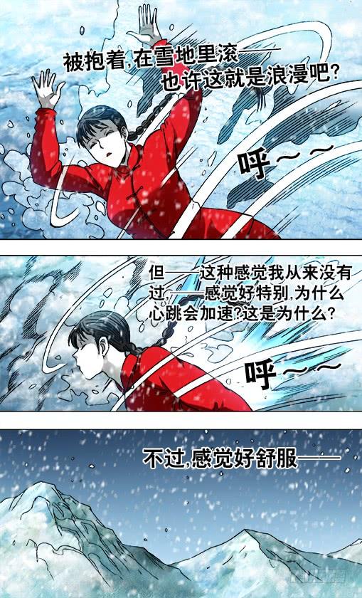 825一步两步魔鬼的步伐-中国惊奇先生（神鬼七杀令）-权迎升（第5张）