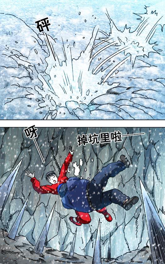 825一步两步魔鬼的步伐-中国惊奇先生（神鬼七杀令）-权迎升（第6张）