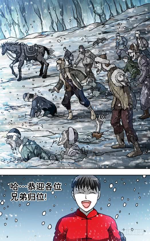 828土匪复活-中国惊奇先生（神鬼七杀令）-权迎升（第3张）