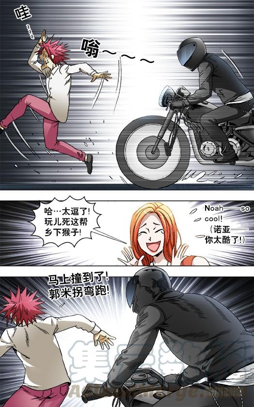834机车男-中国惊奇先生（神鬼七杀令）-权迎升（第1张）