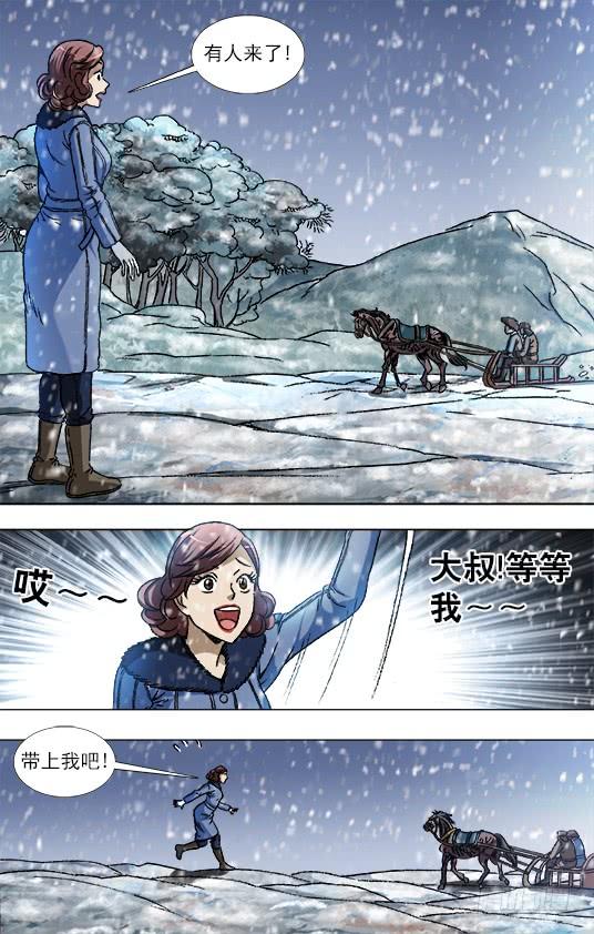 845吊打老男人-中国惊奇先生（神鬼七杀令）-权迎升（第9张）