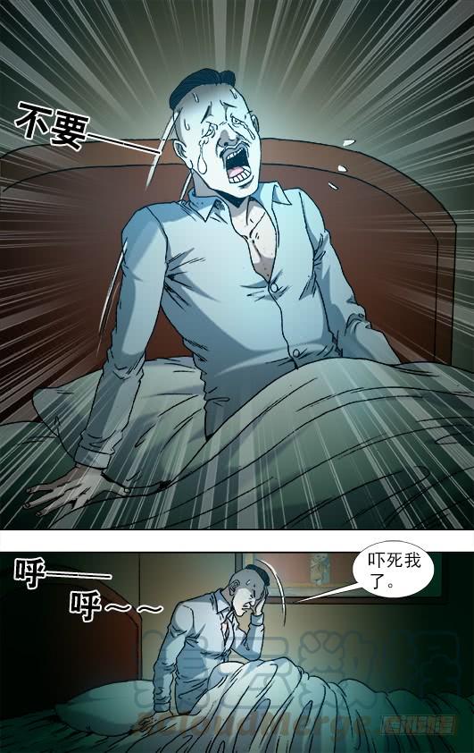 855敲寡妇门-中国惊奇先生（神鬼七杀令）-权迎升（第1张）