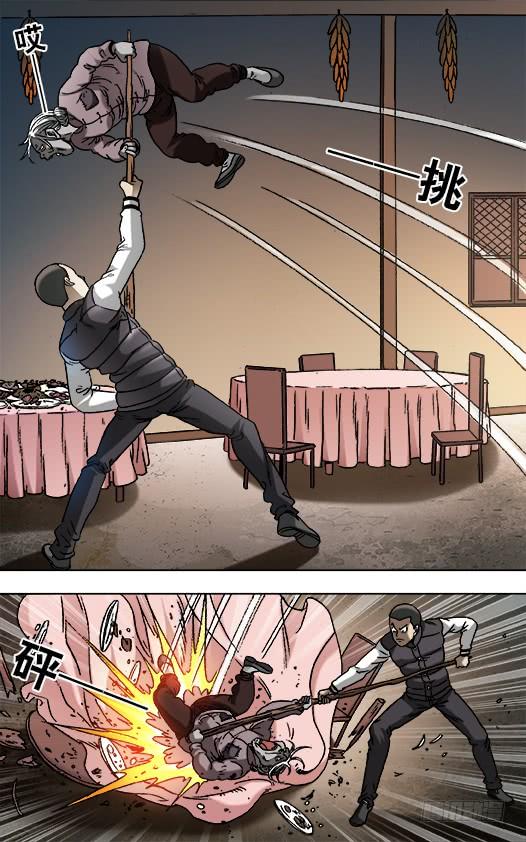 859没有买卖就没有杀害-中国惊奇先生（神鬼七杀令）-权迎升（第7张）
