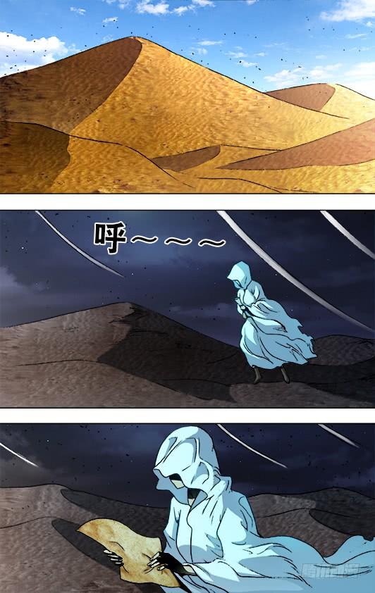 874月牙门-中国惊奇先生（神鬼七杀令）-权迎升（第9张）