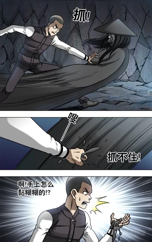 883黑道人-中国惊奇先生（神鬼七杀令）-权迎升（第4张）