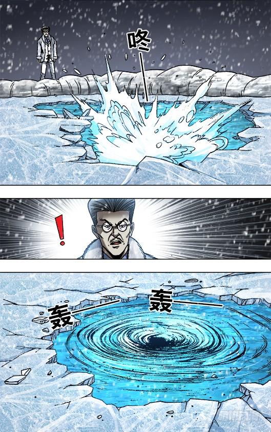 890惊喜不断-中国惊奇先生（神鬼七杀令）-权迎升（第3张）