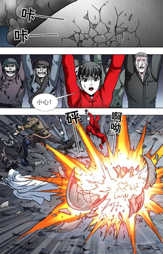 896涅槃重生-中国惊奇先生（神鬼七杀令）-权迎升（第8张）