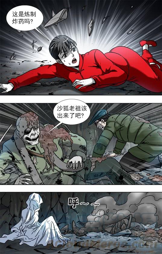 896涅槃重生-中国惊奇先生（神鬼七杀令）-权迎升（第9张）
