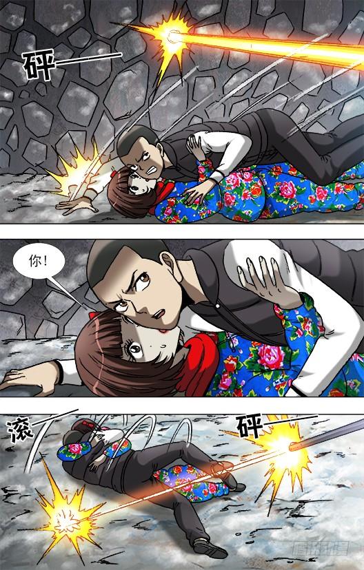 900提升战斗力-中国惊奇先生（神鬼七杀令）-权迎升（第8张）
