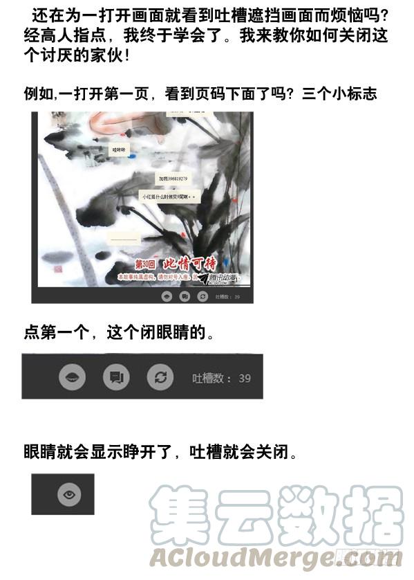 90天真无邪小狐狸-中国惊奇先生（神鬼七杀令）-权迎升（第1张）