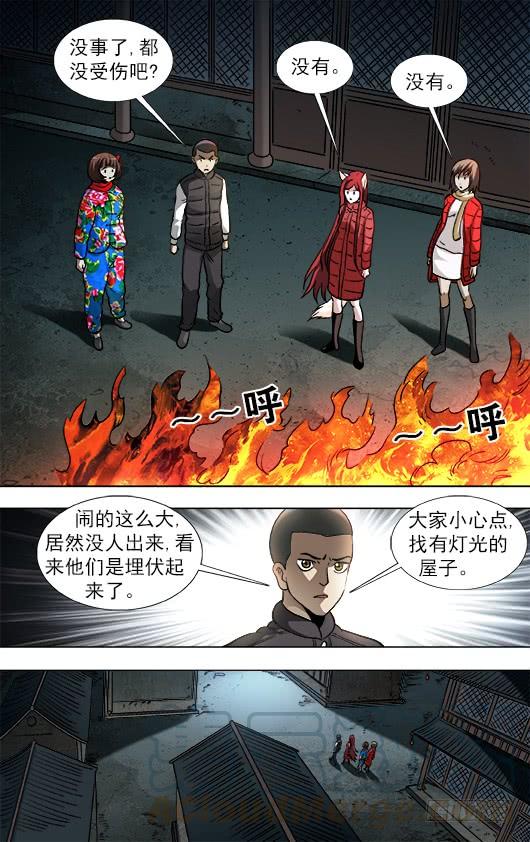 912大户祠堂-中国惊奇先生（神鬼七杀令）-权迎升（第4张）