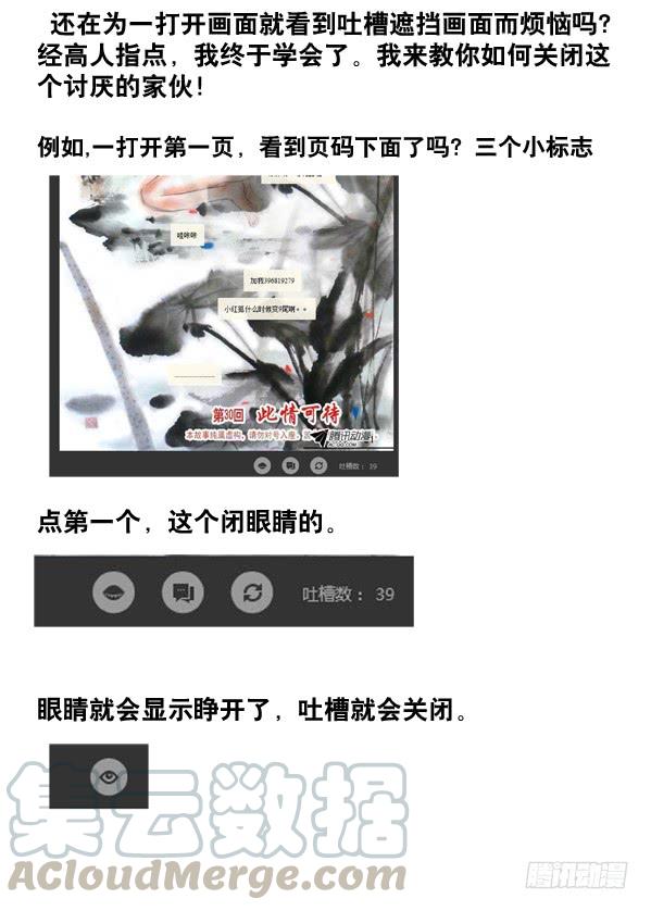 91养尸-中国惊奇先生（神鬼七杀令）-权迎升（第1张）