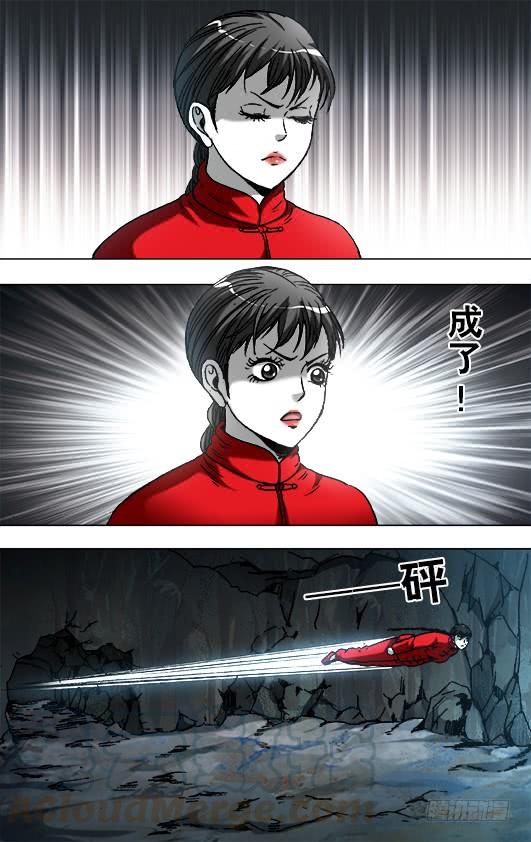 924出关-中国惊奇先生（神鬼七杀令）-权迎升（第1张）