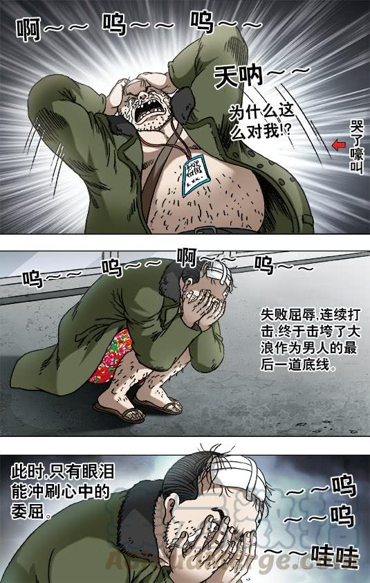 926尊使真面目-中国惊奇先生（神鬼七杀令）-权迎升（第3张）