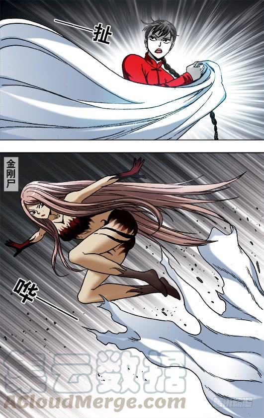 926尊使真面目-中国惊奇先生（神鬼七杀令）-权迎升（第9张）