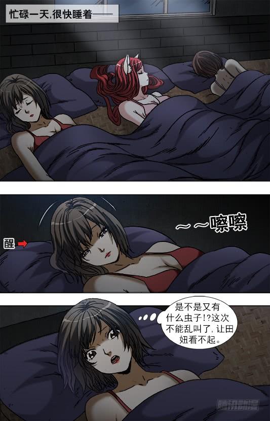 933鼠年到-中国惊奇先生（神鬼七杀令）-权迎升（第8张）