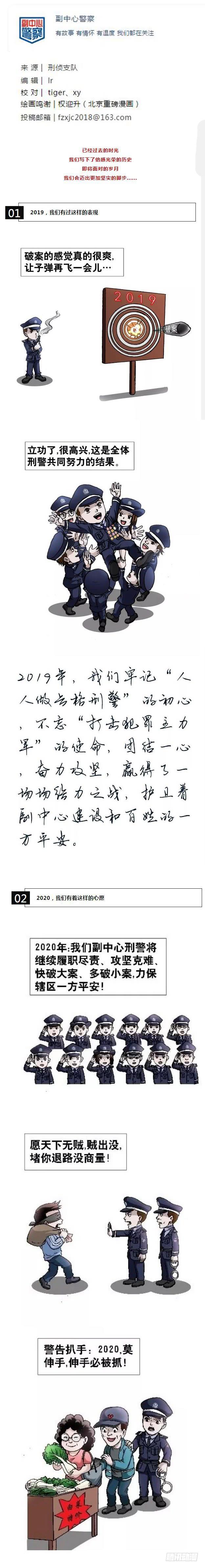 936深情告白-中国惊奇先生（神鬼七杀令）-权迎升（第12张）