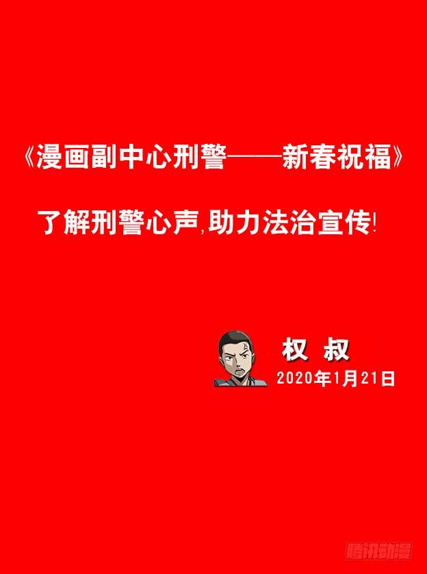 936深情告白-中国惊奇先生（神鬼七杀令）-权迎升（第11张）