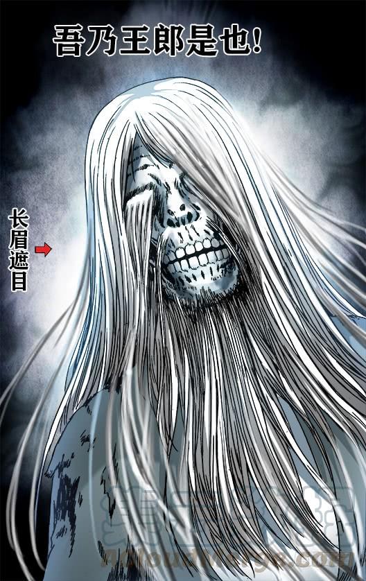 940千年守候-中国惊奇先生（神鬼七杀令）-权迎升（第9张）