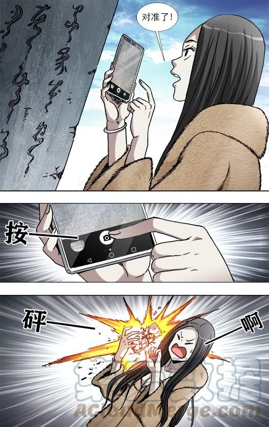 940千年守候-中国惊奇先生（神鬼七杀令）-权迎升（第5张）