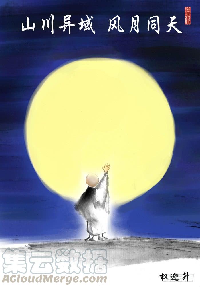 943疯狂老尸-中国惊奇先生（神鬼七杀令）-权迎升（第11张）