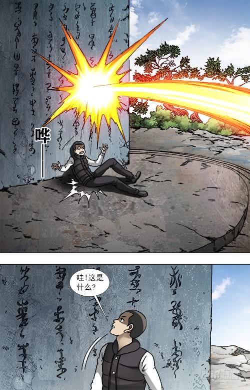 943疯狂老尸-中国惊奇先生（神鬼七杀令）-权迎升（第2张）