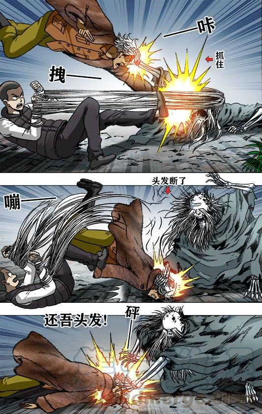 945脑子被驴踢-中国惊奇先生（神鬼七杀令）-权迎升（第5张）