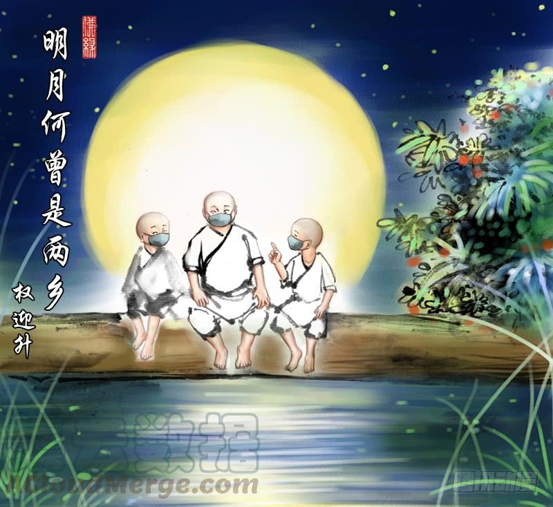 945脑子被驴踢-中国惊奇先生（神鬼七杀令）-权迎升（第13张）