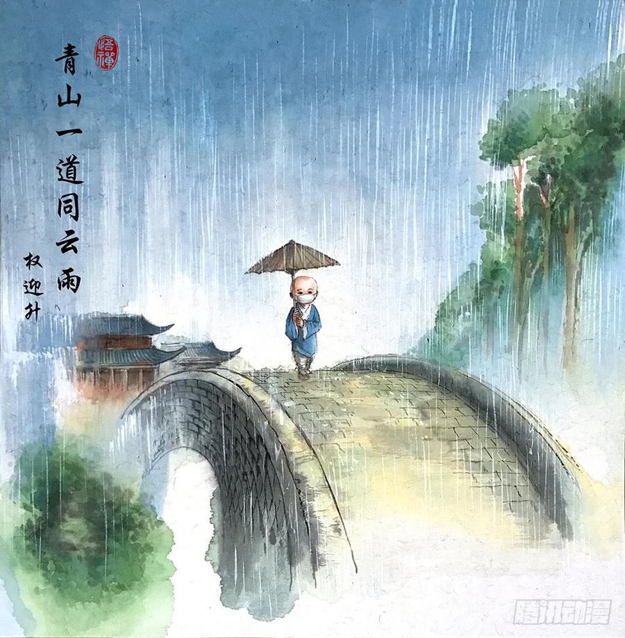 945脑子被驴踢-中国惊奇先生（神鬼七杀令）-权迎升（第12张）