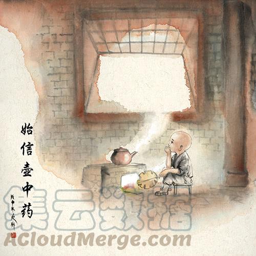 946欺师灭祖西觉子-中国惊奇先生（神鬼七杀令）-权迎升（第12张）