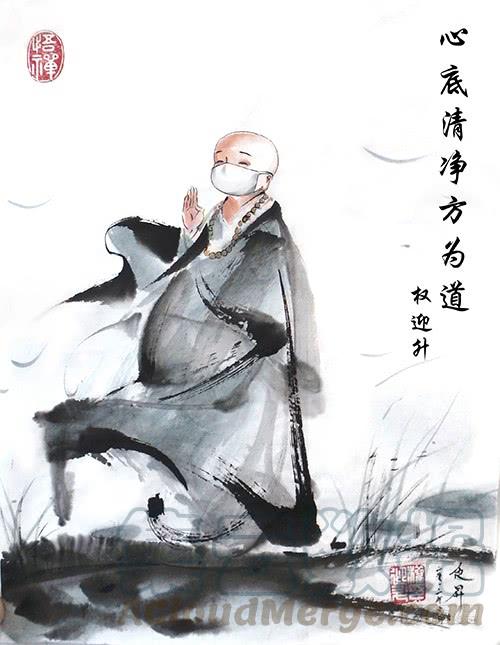 947心有猛虎-中国惊奇先生（神鬼七杀令）-权迎升（第12张）