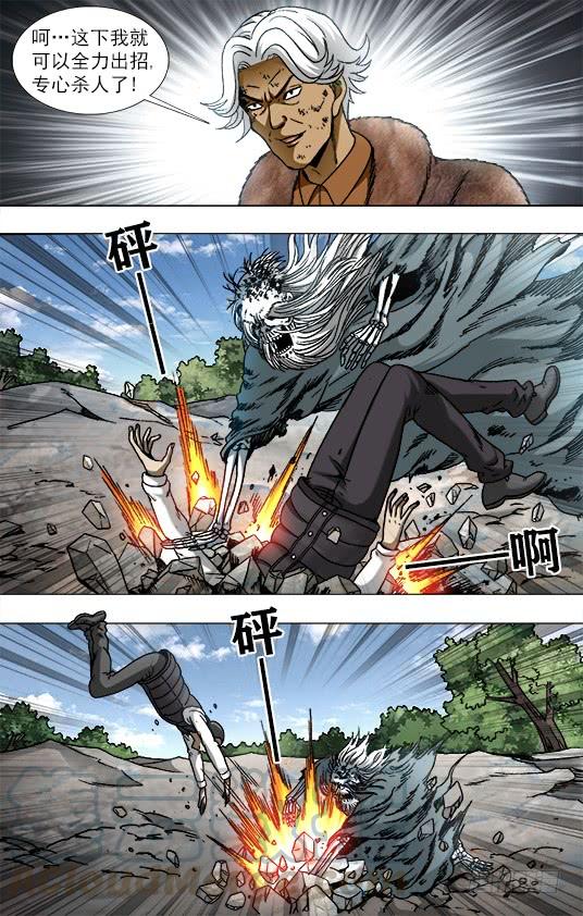 947心有猛虎-中国惊奇先生（神鬼七杀令）-权迎升（第2张）