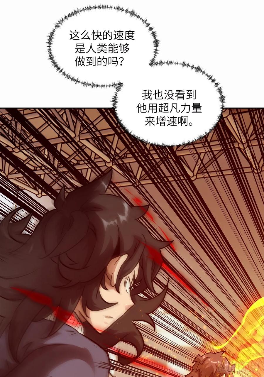 095我们不一样-我的左手能异变-莒小暗（第9张）