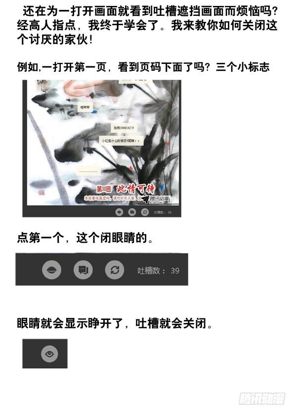 94一见如故-中国惊奇先生（神鬼七杀令）-权迎升（第9张）