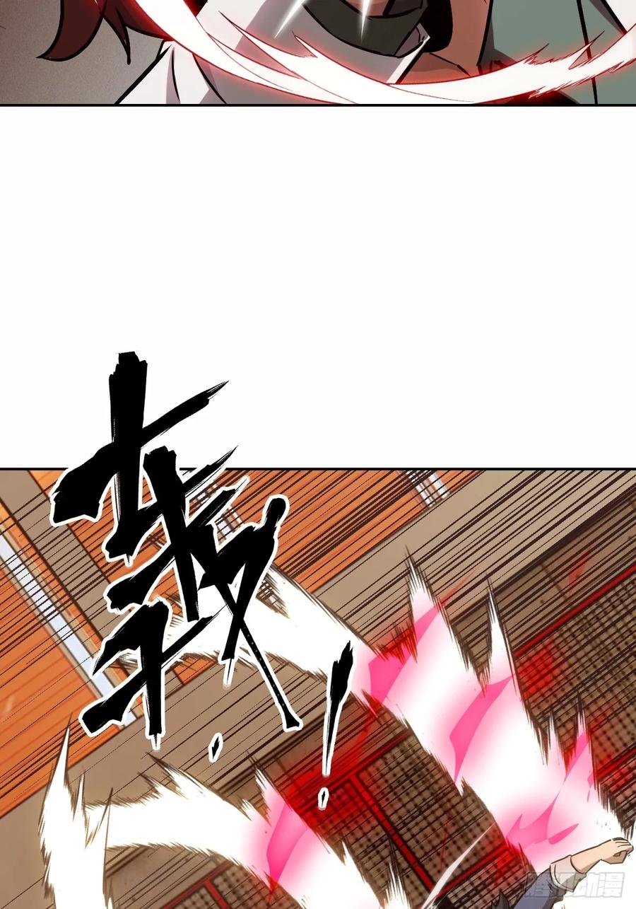095我们不一样-我的左手能异变-莒小暗（第2张）