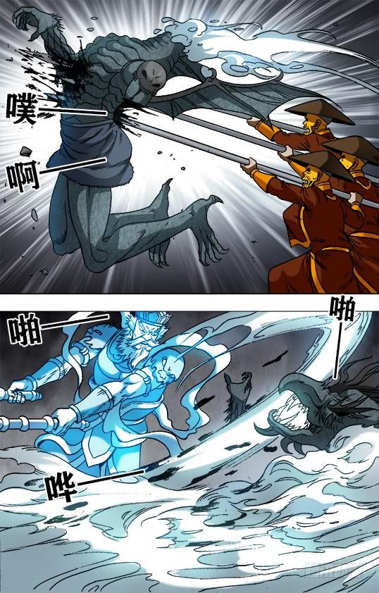 949眉毛下的秘密-中国惊奇先生（神鬼七杀令）-权迎升（第4张）