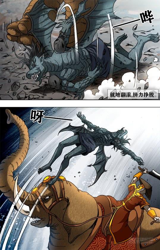 949眉毛下的秘密-中国惊奇先生（神鬼七杀令）-权迎升（第2张）
