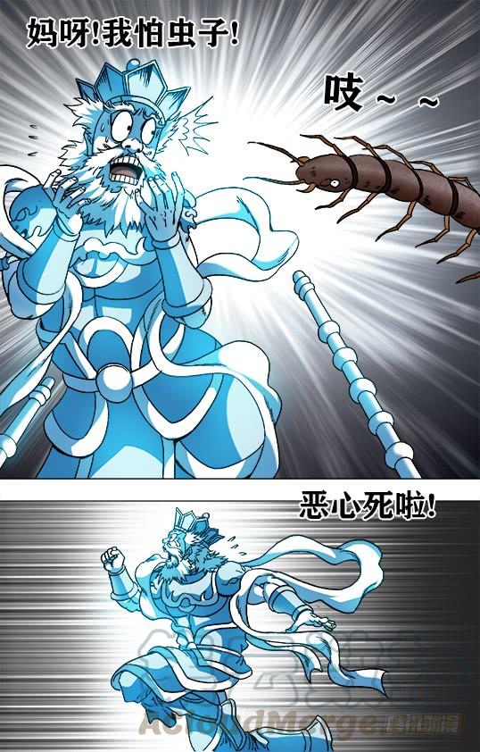 949眉毛下的秘密-中国惊奇先生（神鬼七杀令）-权迎升（第9张）