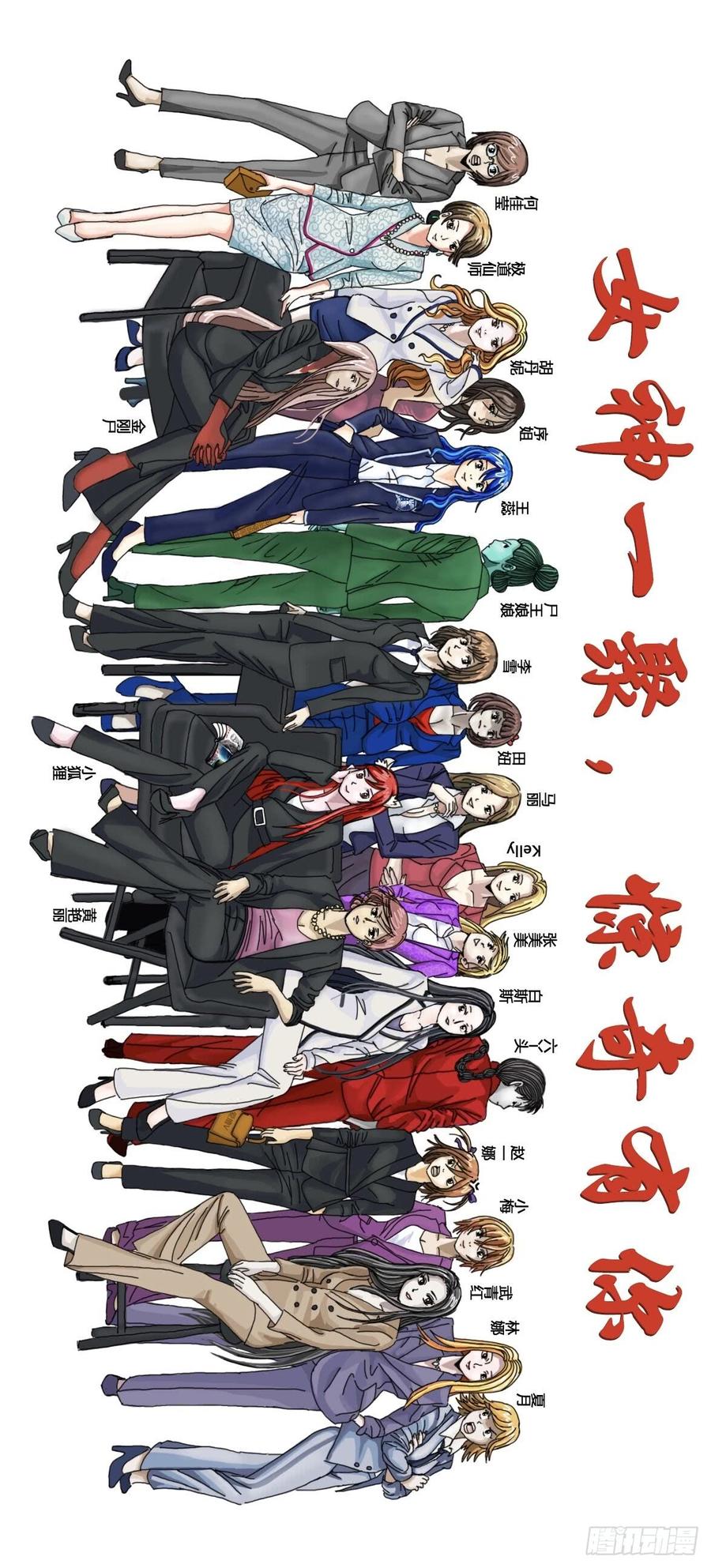 952濒临死亡-中国惊奇先生（神鬼七杀令）-权迎升（第12张）