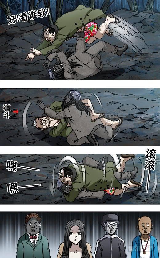 954两个软男-中国惊奇先生（神鬼七杀令）-权迎升（第10张）