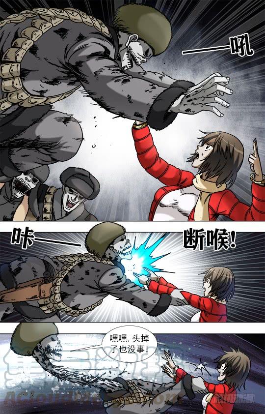 957双枪秃三炮-中国惊奇先生（神鬼七杀令）-权迎升（第7张）
