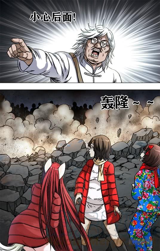 957双枪秃三炮-中国惊奇先生（神鬼七杀令）-权迎升（第3张）