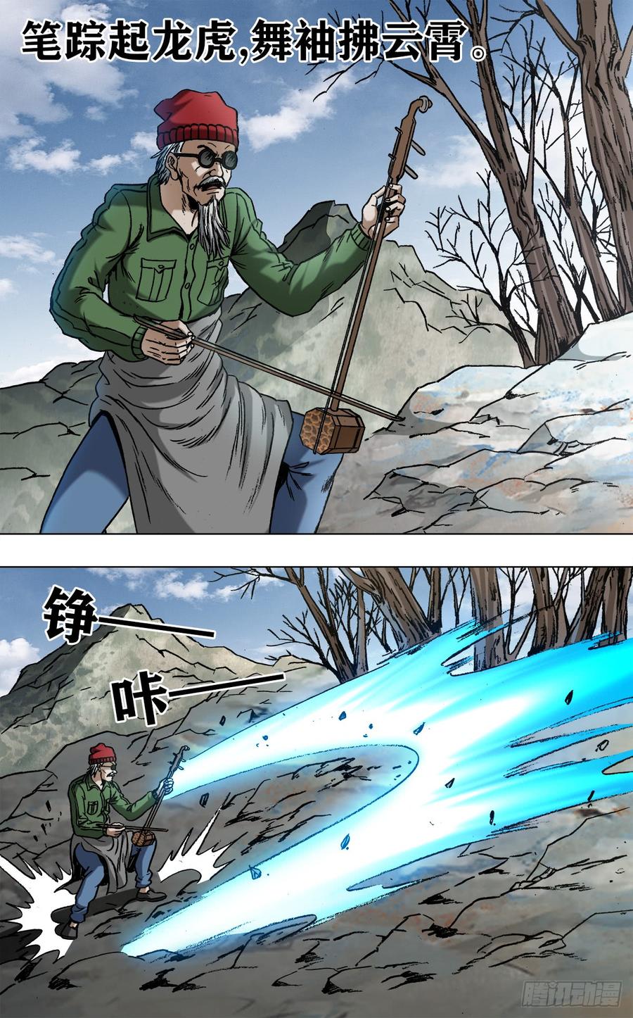 966击杀暴哥-中国惊奇先生（神鬼七杀令）-权迎升（第8张）