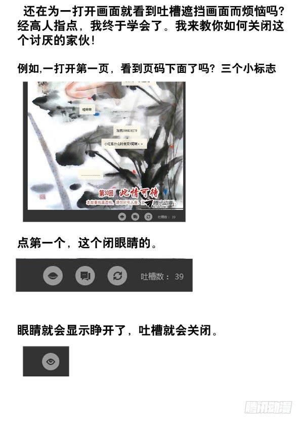 96且行且珍惜-中国惊奇先生（神鬼七杀令）-权迎升（第9张）
