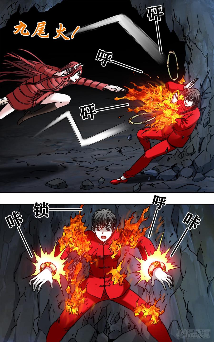 969女人互撕-中国惊奇先生（神鬼七杀令）-权迎升（第10张）