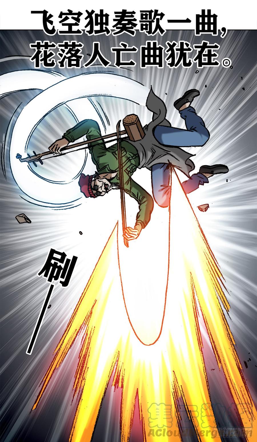 973突围-中国惊奇先生（神鬼七杀令）-权迎升（第9张）